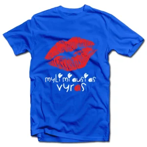 Vyriški marškinėliai : Mylimiausias vyras - Image 3